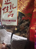 內廷上用胖東來(lái)金蠔干煲湯廣東湛江大號生蠔干淡曬海蠣干蠔鼓肉干海鮮干貨 大號生蠔干100·g【約40-50頭】生曬不抽油 胖東來(lái)甄選生曬不抽油野生金蠔干 曬單實(shí)拍圖