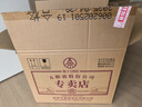 五糧液專(zhuān)賣(mài)店1995 30周年版濃香型白酒52度500mL*6瓶整箱原箱裝 曬單實(shí)拍圖