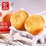 友臣肉松餅 2.5kg 餅干蛋糕 休閑零食糕點(diǎn)點(diǎn)心 面包早餐 熱門(mén)商品 曬單實(shí)拍圖