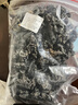 胖東來(lái)品質(zhì)【凈重無(wú)干燥劑】東北黑木耳500g干 干貨特級小碗耳秋 【250g】特級甄選黑木耳禮品款20 曬單實(shí)拍圖