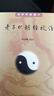 老子化胡經(jīng)校注--道教典籍選刊 中華書(shū)局 曬單實(shí)拍圖