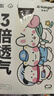 愛(ài)康尼兒童醫用外科口罩6-12歲秋冬3d立體防塵病毒防過(guò)敏春日花園30枚 曬單實(shí)拍圖