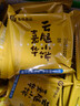 嘉華鮮花餅原味云腿小餅禮袋18枚450g云南特產(chǎn)小吃送禮糕點(diǎn)心 曬單實(shí)拍圖
