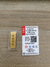 百德金黃金金條足金999幸福金條理財投資金豆禮物金幣金章黃金片 幸福美滿(mǎn)5克 曬單實(shí)拍圖