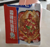 厚味小巷萬(wàn)州烤魚(yú)調料 紙包魚(yú)家用商用烤魚(yú)醬三種口味萬(wàn)州烤魚(yú)料 香辣味*4袋 曬單實(shí)拍圖