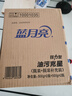 藍月亮油污克星500g*2+500g*2(姜花香) 廚房重油污清潔劑 油煙機油污凈 曬單實(shí)拍圖