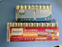 飛利浦（PHILIPS）堿性5號電池7號電池各10粒/20粒 十年聚能鎖電適用玩具鼠標智能門(mén)鎖/指紋鎖剃須刀血壓計電池5號 曬單實(shí)拍圖