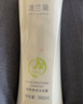 澳蘭黛（AOCILENDA）橄欖潤膚洗發(fā)露準孕婦護膚品洗護專(zhuān)用溫和清爽柔順洗發(fā)水380ml 曬單實(shí)拍圖