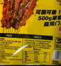 臻味坊臻味坊燒烤撒料火鍋烤肉蘸料辣椒面香辣調味料500g 曬單實(shí)拍圖