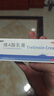 麗芙維a酸乳膏0.025%22g去祛痘藥膏醫用淡化痘印黑頭去雞皮膚黑色素可搭異維A酸尿素軟膏乳膏凝膠囊 曬單實(shí)拍圖