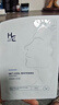 赫恩（H&E）男士面膜美白控油補水面膜男30片*25ml/片淡化痘印 細致毛孔 曬單實(shí)拍圖