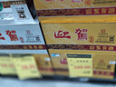 迎駕貢酒 金星 濃香型白酒 42度 520ml*4瓶 整箱裝 中秋送禮 曬單實(shí)拍圖