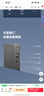 戴爾成就 25年新款 高性能臺式電腦主機(14代i5-14400 16G DDR5高速內存 1TB)23.8大屏 商用辦公學(xué)習 曬單實(shí)拍圖