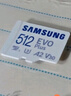 三星（SAMSUNG）512GB TF(MicroSD)存儲卡 EVO白卡 U3A2V30 手機平板游戲機內存卡 支持4K視頻 讀160MB/s寫(xiě)120MB/s 曬單實(shí)拍圖