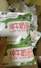 蒙牛 純牛奶利樂(lè )枕240ml*16整箱 曬單實(shí)拍圖