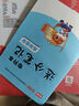 天一庫課江蘇專(zhuān)轉本教材2026江蘇省專(zhuān)升本歷年真題試卷必刷2000題真題匯編高數大學(xué)語(yǔ)文高等數學(xué)管理學(xué)財經(jīng)類(lèi)經(jīng)濟學(xué)財會(huì )基礎機械工程土木建筑化工生物類(lèi)文史計算機電子信息醫護美術(shù)大類(lèi) 高等數學(xué)：教材+必刷 曬單實(shí)拍圖