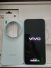 vivo X300 Pro 16GB+512GB 自在藍 蔡司2億APO超級長(cháng)焦 藍圖影像雙芯 5年持久流暢OriginOS 6 AI手機 曬單實(shí)拍圖