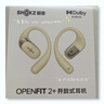 韶音（SHOKZ）【新品】OpenFit 2+ T921新一代舒適圈開放式耳機掛耳式藍牙耳機運動跑步騎行無線非骨傳導(dǎo) 云白 曬單實拍圖