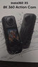 影石（Insta360）【旗艦新品】X5 全景運動(dòng)相機8K高清防抖防水手持口袋攝像機旅行Vlog摩托車(chē)騎行滑雪潛水路亞 標準套餐【咨詢(xún)客服享好禮】 標準版（無(wú)內存卡）【曬單贏(yíng)129元八大豪禮】 官方標 曬單實(shí)拍圖