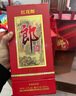 郎酒紅花郎 醬香型白酒 53度 500mL 2瓶 紅十 曬單實(shí)拍圖