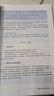 人民教育出版社官方正版 義務(wù)教育教科書(shū) 教師教學(xué)用書(shū) 物理 九年級全一冊 新版適用于25年秋季學(xué)期 曬單實(shí)拍圖