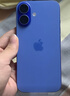 Apple 蘋(píng)果 iPhone 16系列/16e/Pro/ProMax/Plus 二手手機 顏色內存參考質(zhì)檢報告 蘋(píng)果 iPhone 16 曬單實(shí)拍圖