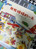 斯凱瑞金色童書(shū)·忙忙碌碌的一天（全3冊） 繪本3-6歲?聚焦孩子感興趣的飛機場(chǎng)、警察局、消防站 曬單實(shí)拍圖