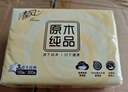 清風(fēng)抽紙  原木純品100抽6包柔韌親膚 面巾紙餐巾紙衛生紙紙巾家用 3層 300張*30包 整箱裝 曬單實(shí)拍圖