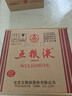 五糧液 普五七代 濃香型白酒 52度 500ml*6 原箱 曬單實(shí)拍圖