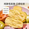 窩小芽彩蔬卡通雪糕饅頭240g 共6個(gè) 30%果蔬泥兒童早餐饅頭營(yíng)養速食面點(diǎn) 曬單實(shí)拍圖