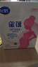 飛鶴星蘊 孕產(chǎn)婦奶粉 400克【電商專(zhuān)供】 生育補貼 曬單實(shí)拍圖