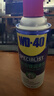 WD-40白鋰潤滑脂wd40黃油噴劑汽車(chē)潤滑脂車(chē)門(mén)鉸鏈限位器天窗軌道保養 曬單實(shí)拍圖