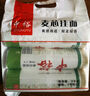 中裕面條 麥芯掛面1kg*3  勁道營(yíng)養早餐速食面湯面 組合裝6斤 曬單實(shí)拍圖