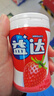益達 木糖醇無(wú)糖口香糖混合口味 56g*6瓶約240粒 休閑零食 口氣清新糖 曬單實(shí)拍圖