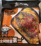 有魚(yú)妖 廚神裝烤魚(yú)夜宵香辣味 650g半成品方便菜鮰魚(yú)火鍋聚餐 曬單實(shí)拍圖