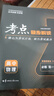 考點(diǎn)同步解讀 高中物理 必修 第一冊 RJ 高一上 新教材人教版 2025版 王后雄 曬單實(shí)拍圖