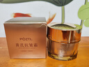 泊紫汀蘭黃芪霜去黃提亮煥白淡紋抗皺緊致抗衰老保濕面霜老國貨男女護膚品 曬單實(shí)拍圖
