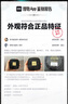 歐萊雅（LOREAL）金致臻顏柔光無暇氣墊霜C20+替換裝 黑金氣墊 冷調(diào)亮白持妝遮瑕 曬單實拍圖
