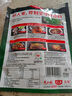 好人家青花椒魚(yú)調料 加麻加辣正宗川菜多菜品調味品210g2-3人份 曬單實(shí)拍圖