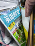 2025版快捷英語(yǔ)時(shí)文閱讀理解七八九年級中考小升初高一高二高考29期28期27期上冊下冊 初中英語(yǔ)傳統文化閱讀與寫(xiě)作七八九年級中考小升初 中考+高考考前預測 初一二三中考高考熱點(diǎn)題型中國電力出版社 【 曬單實(shí)拍圖