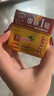 濟明堂精品皮膚1號草本乳膏20g皮膚一號止癢抑菌軟膏 1盒裝 曬單實(shí)拍圖