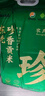 農民樂(lè )2025年當季新米 正宗東北珍珠大米 優(yōu)選香米貢米粳米家庭裝20斤 曬單實(shí)拍圖