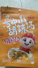 方中山胡辣湯料河南特產(chǎn)胡辣湯速食早餐微辣組合裝逍遙鎮710g 曬單實(shí)拍圖