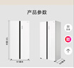 美的（Midea）M60系列643雙開(kāi)門(mén)對開(kāi)門(mén)雙系統超薄零嵌入式家用冰箱一級能效風(fēng)冷無(wú)霜國家補貼20%MR-643WUKGPZE 曬單實(shí)拍圖