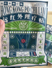 寶芝林 PO CHI LAM香港 膝蓋疼痛滑膜炎關(guān)節(jié)痛專用積液半月板損傷熱敷膏藥貼 曬單實(shí)拍圖