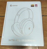 漫步者（EDIFIER）MT6 pro主動(dòng)降噪頭戴式藍(lán)牙耳機(jī)無線電競游戲音樂電腦耳麥2025新款高音質(zhì)長續(xù)航 手機(jī)電腦平板通用 雅粉【2025新升級(jí)】+便攜耳機(jī)包 曬單實(shí)拍圖