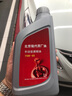 北京現代原廠(chǎng)手動(dòng)變速箱油75W-85 1L 瑞納悅動(dòng)ix35朗動(dòng)途勝領(lǐng)動(dòng)名圖瑞奕等 曬單實(shí)拍圖