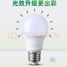松下（Panasonic）LED燈泡 照明燈E27燈泡螺口節能燈源燈具 9瓦6500K球泡 曬單實(shí)拍圖