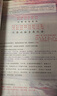 2025斗半匠課堂筆記五年級上冊語(yǔ)文人教版黃岡學(xué)霸筆記教材全解小學(xué)五年級同步教材課前預習課后復習輔導書(shū) 曬單實(shí)拍圖