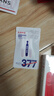 韓束377亮白棒美白精華液1.5ml*3支淡斑提亮補水保濕護膚品旅行裝小樣 曬單實(shí)拍圖